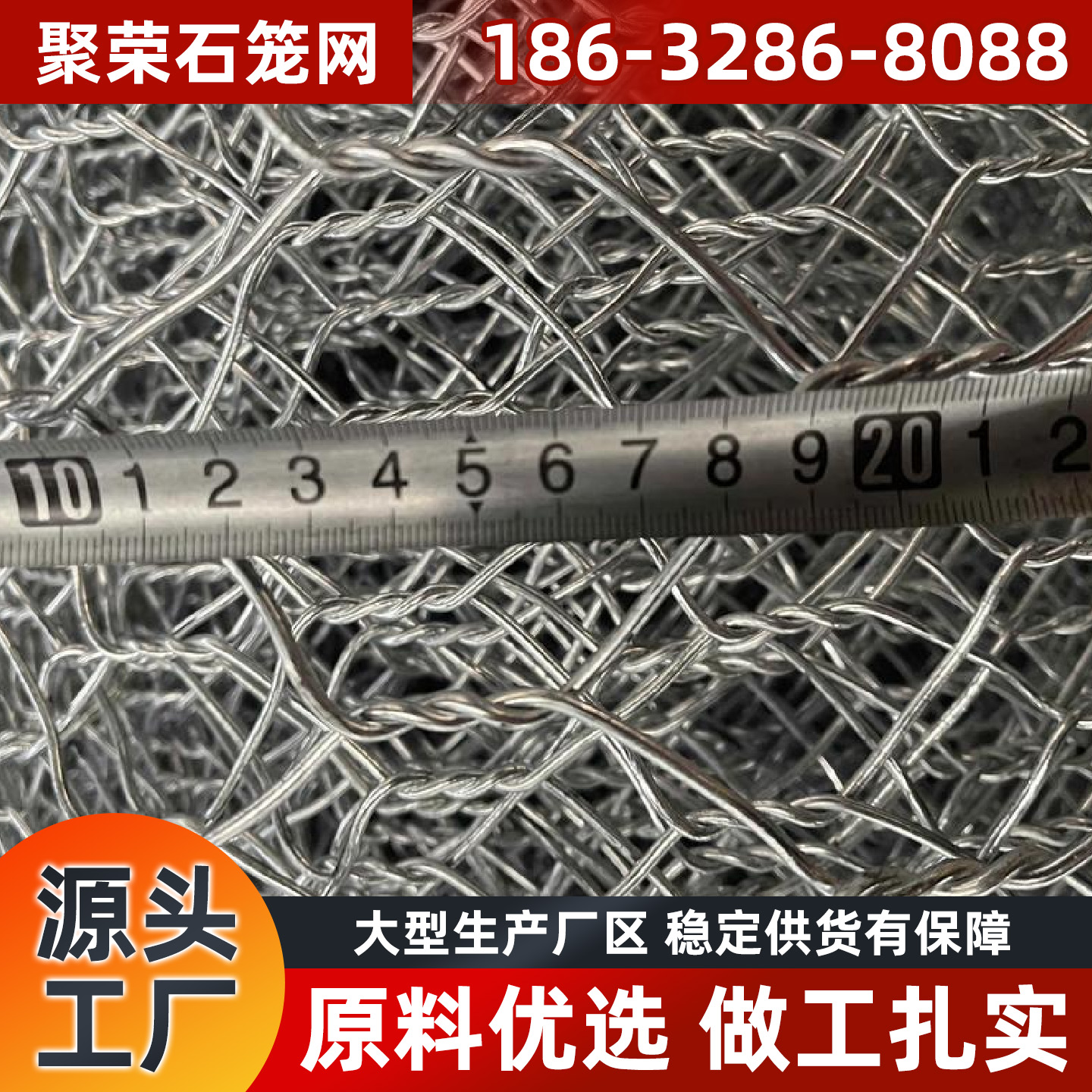 海东市格宾网格宾石笼 - 厂家