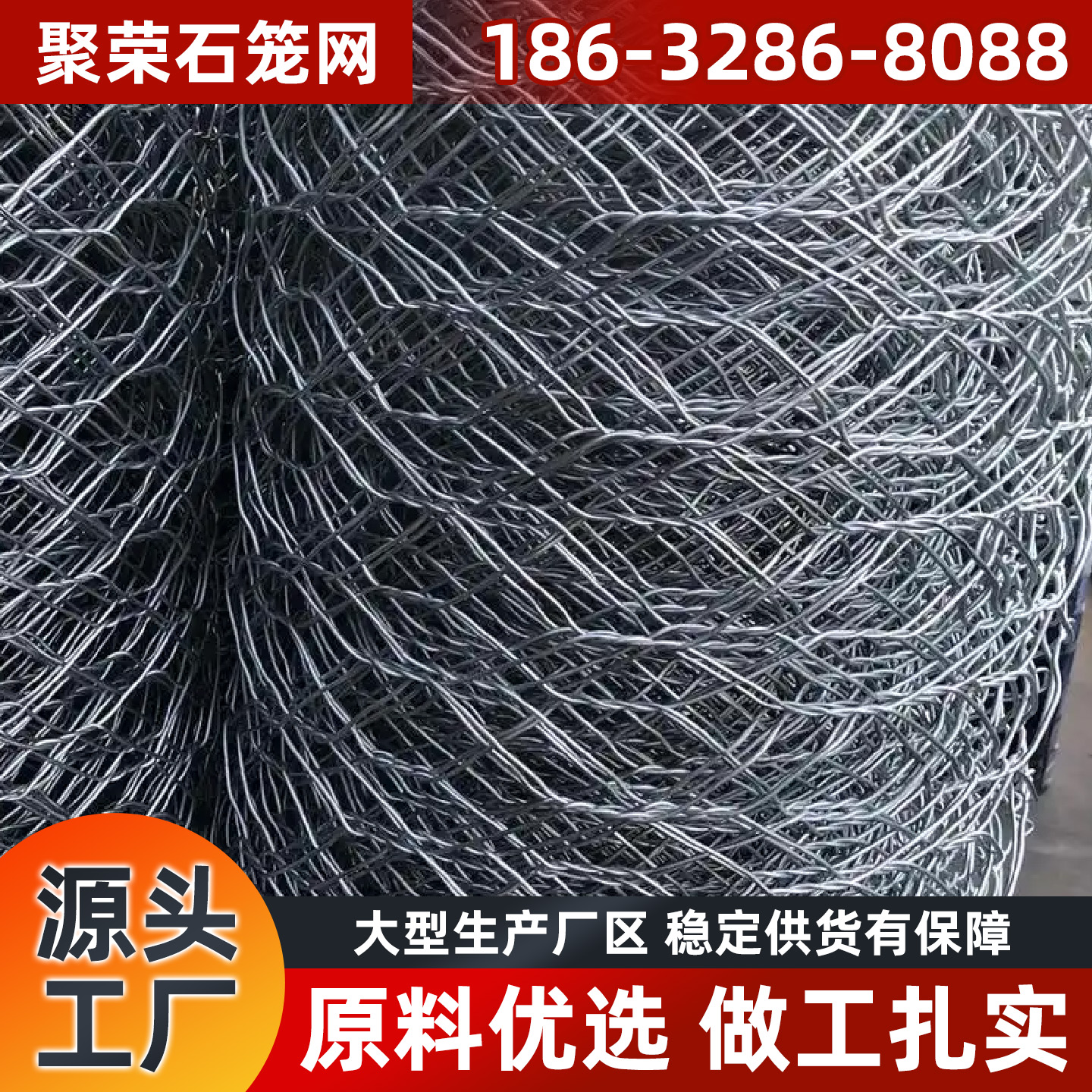 海东市格宾笼格宾网 - 方案