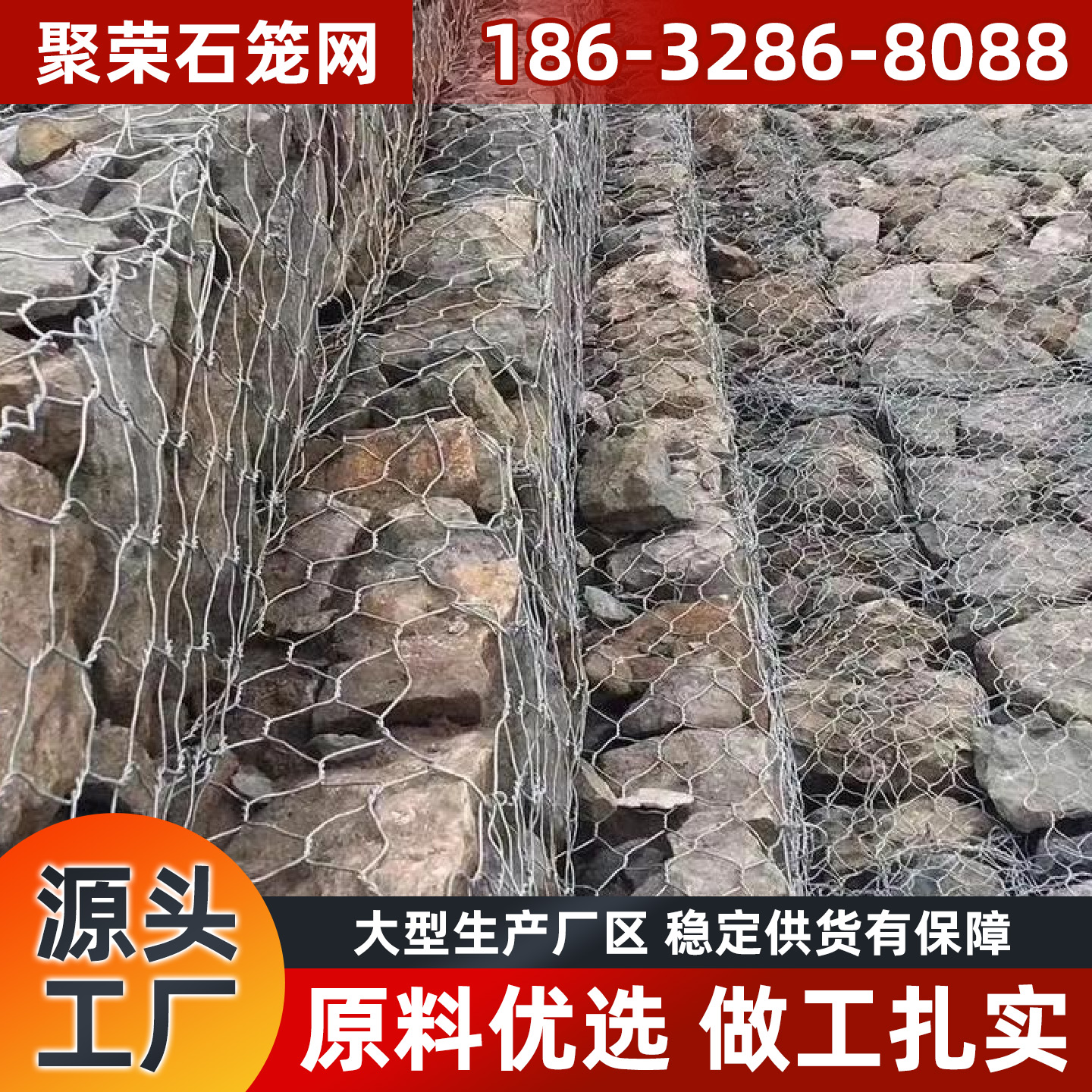 海东市宾格网宾格网 - 排名