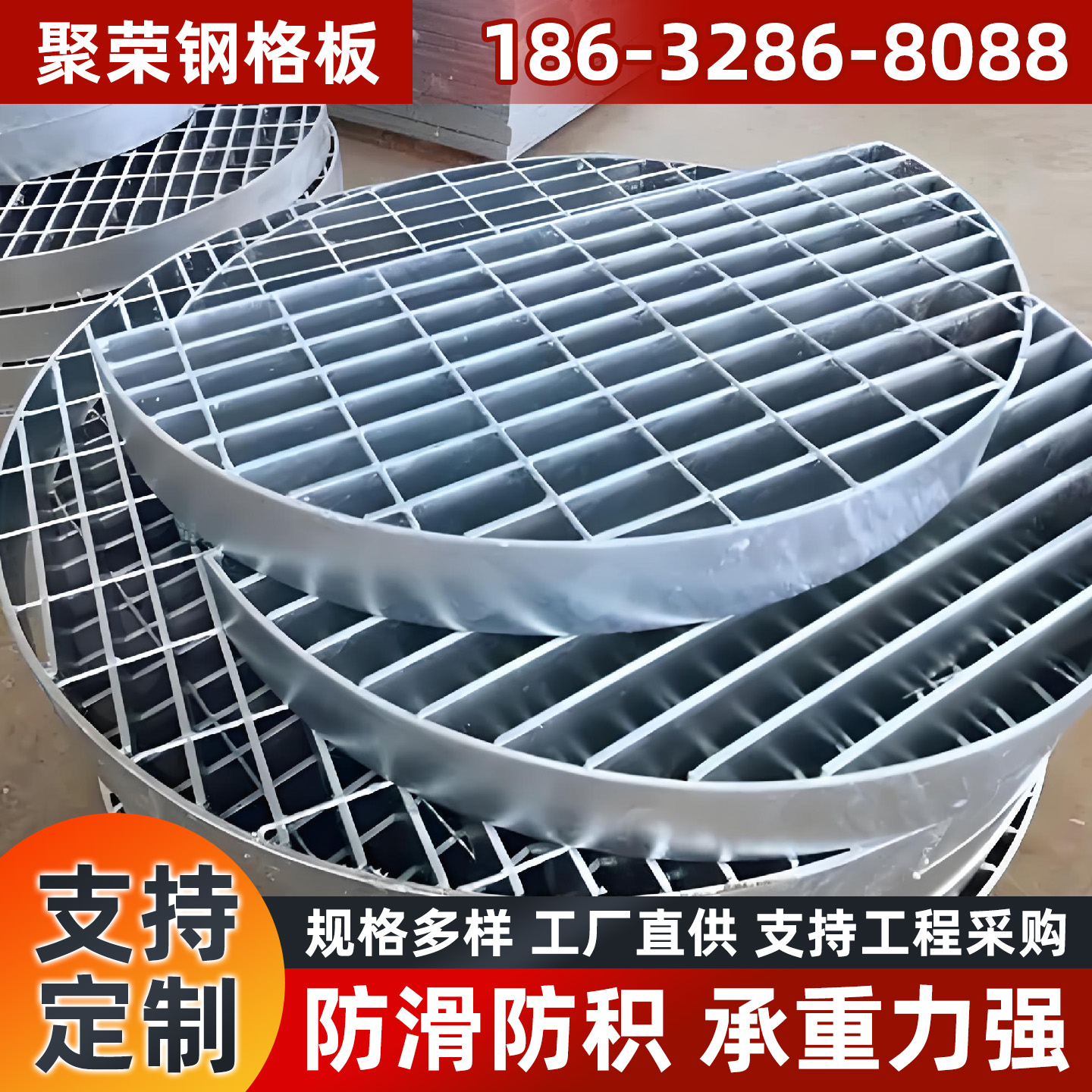 海东市钢格栅宾格网 - 方案