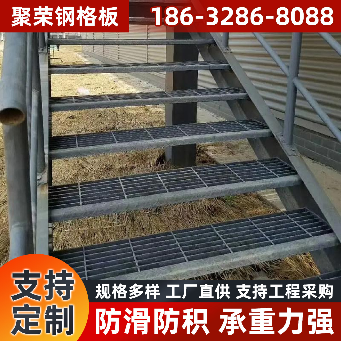 海东市格栅板踏步板 - 排名